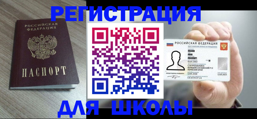 пропишу в квартире в Балахне