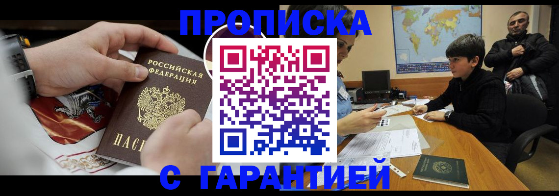 форма 3 в Балахне