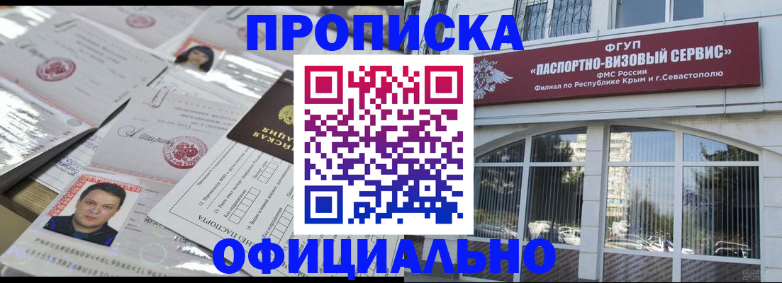 регистрация для дет. сада в Балахне